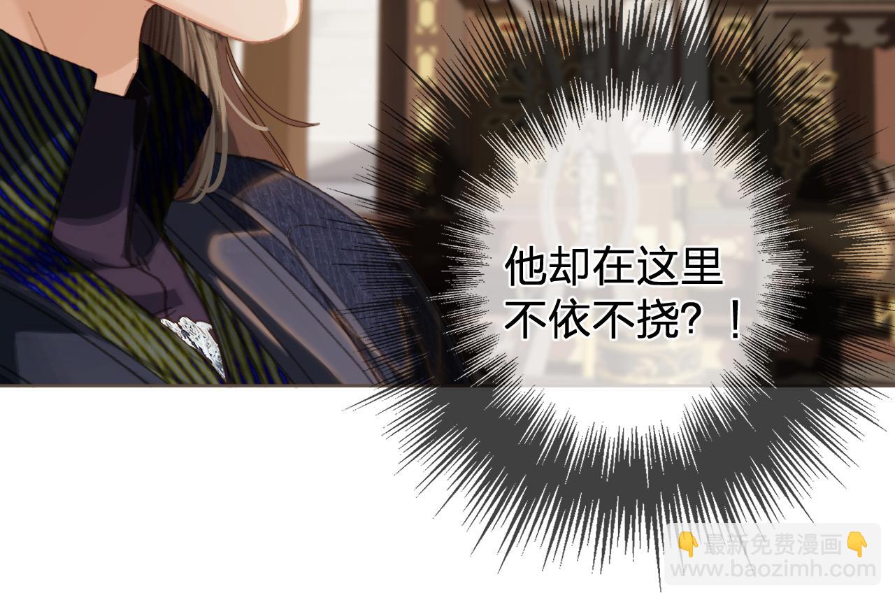 第39话 万寿宴(1/2)-第131话