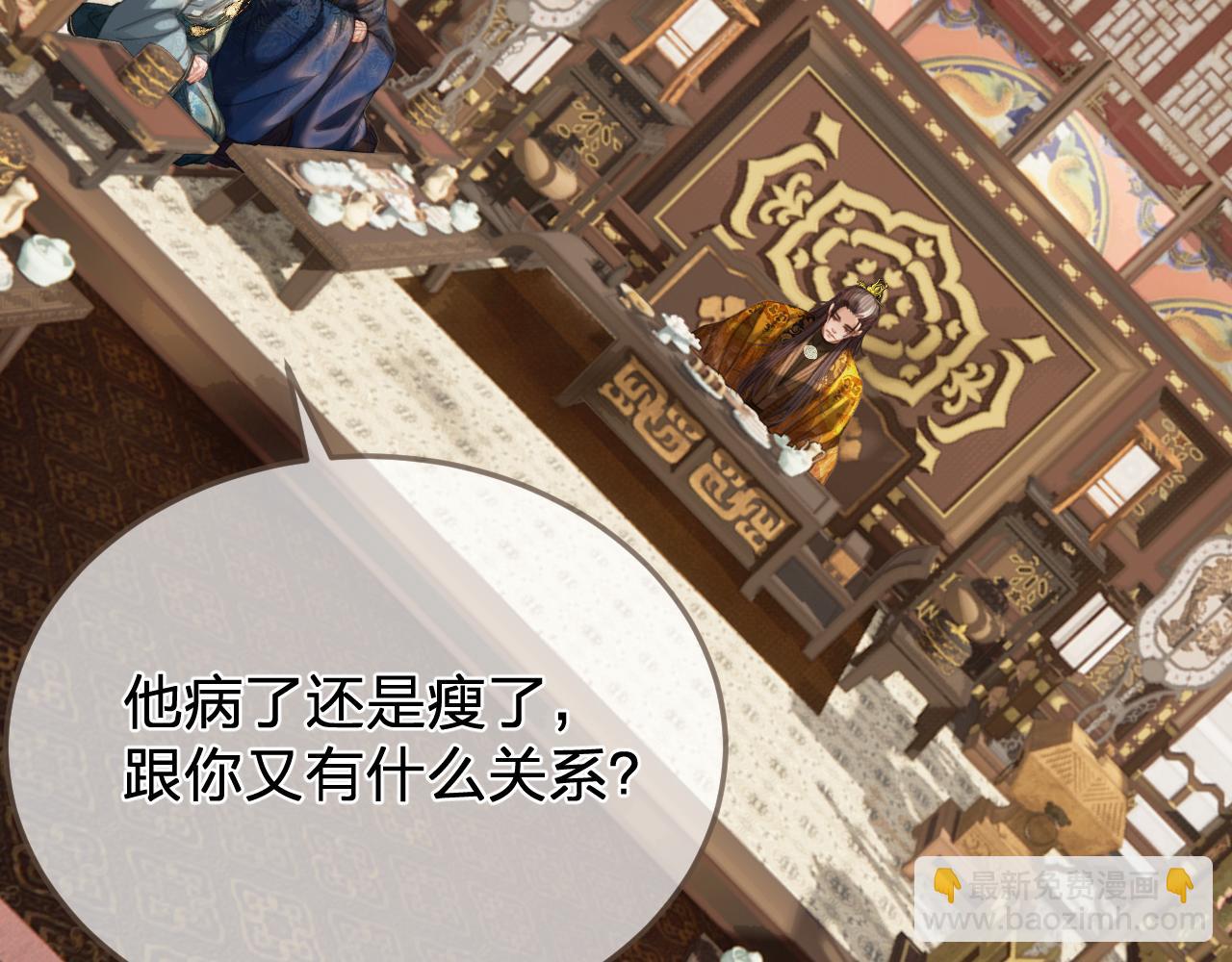 第39话 万寿宴(1/2)-第131话