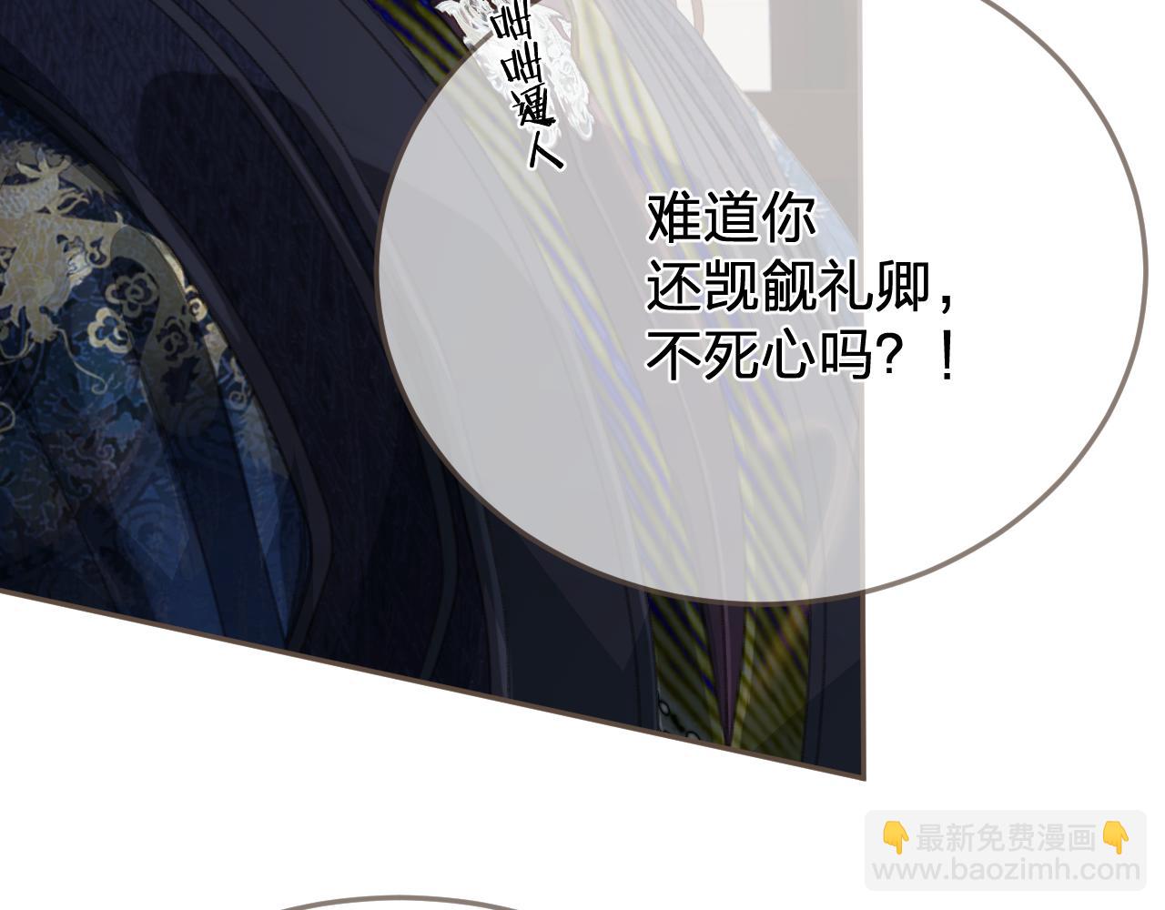 第39话 万寿宴(1/2)-第131话