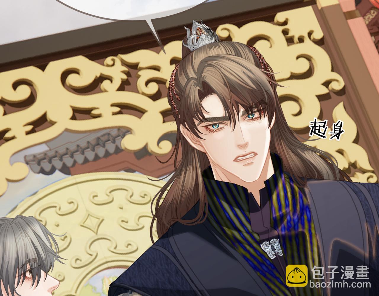 第39话 万寿宴(1/2)-第131话