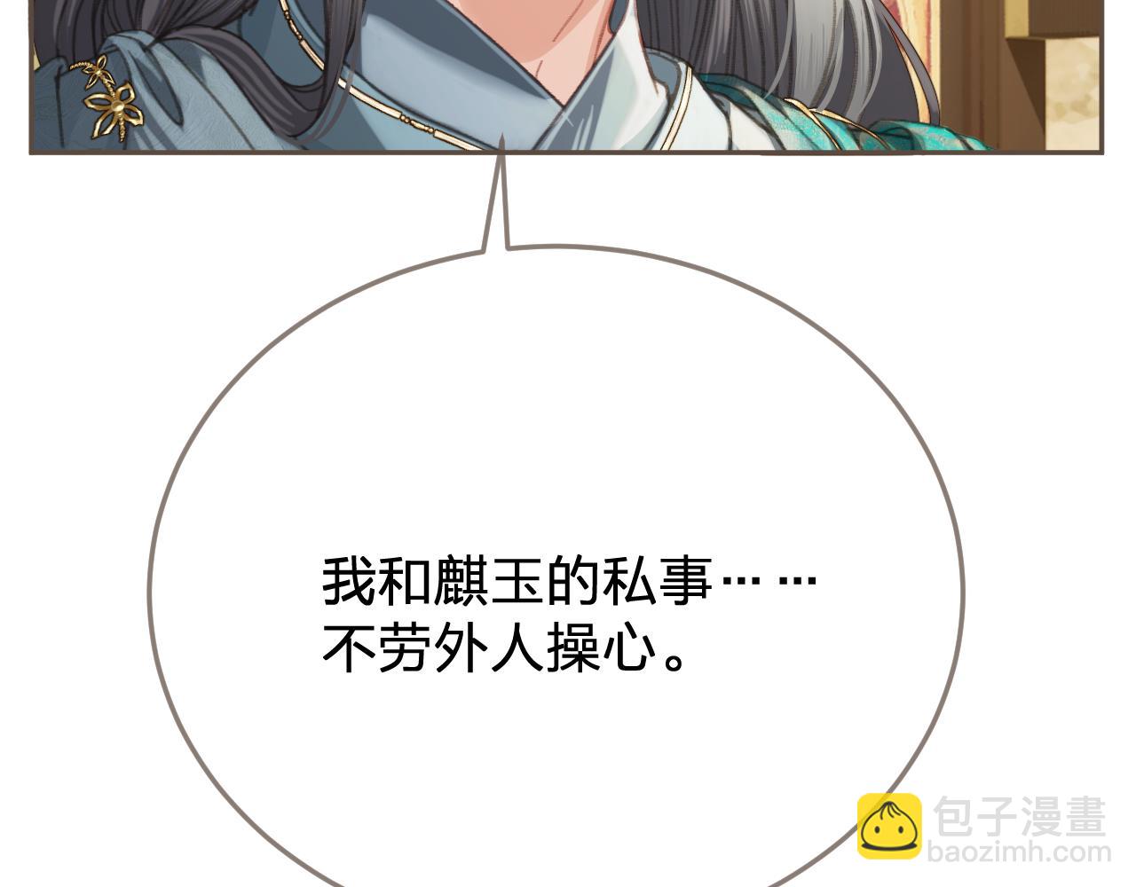 第39话 万寿宴(1/2)-第131话