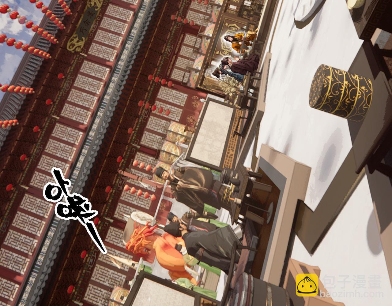 第39话 万寿宴(1/2)-第131话