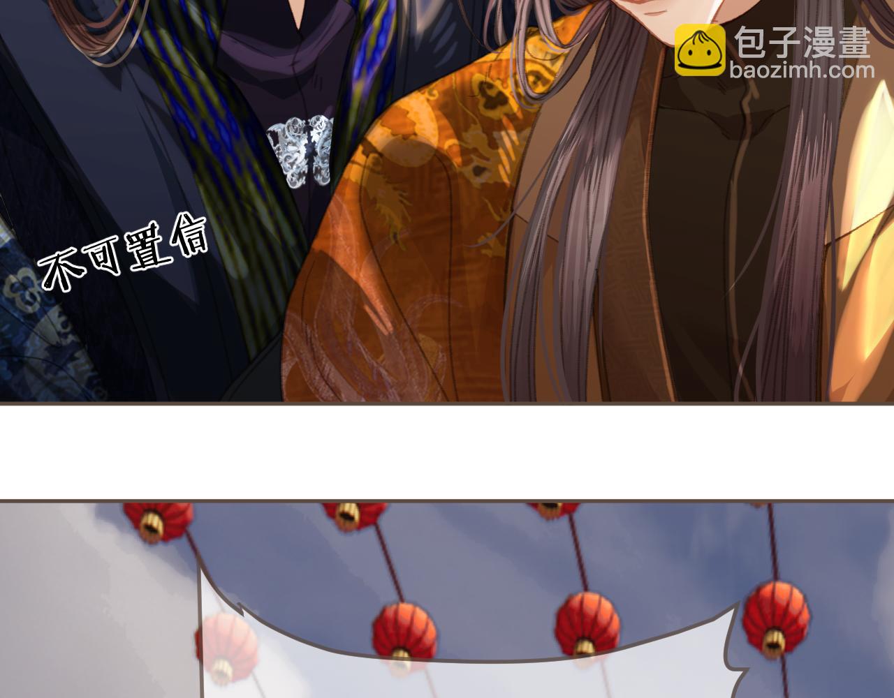 第41话 中毒(1/3)-第133话