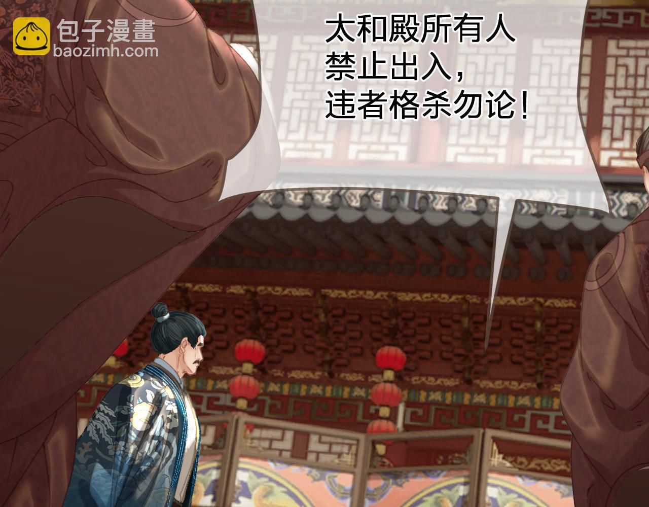 第41话 中毒(1/3)-第133话