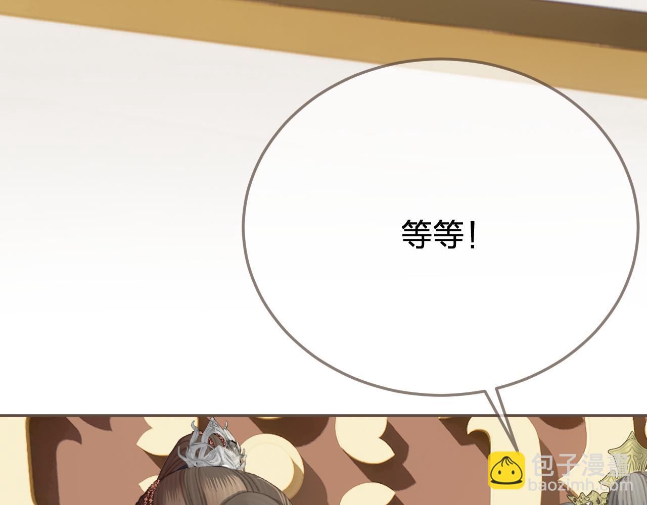 第41话 中毒(1/3)-第133话