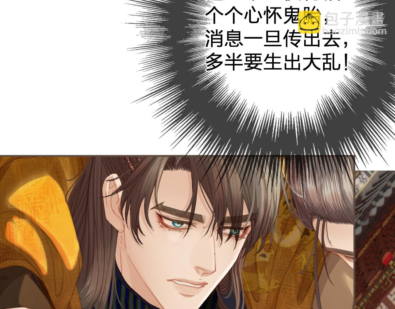 第41话 中毒(1/3)-第133话