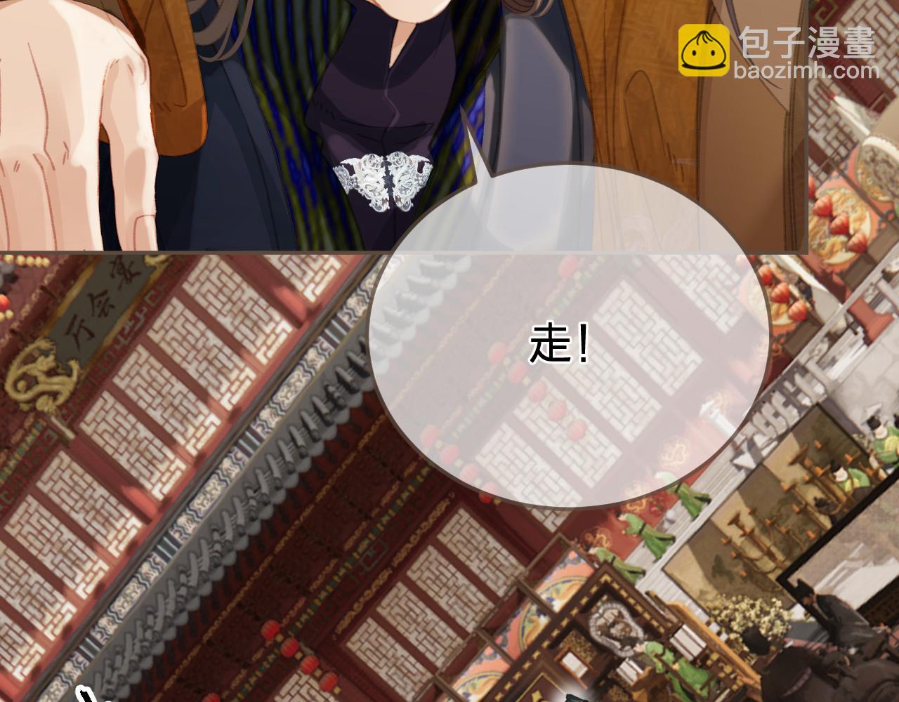 第41话 中毒(1/3)-第133话