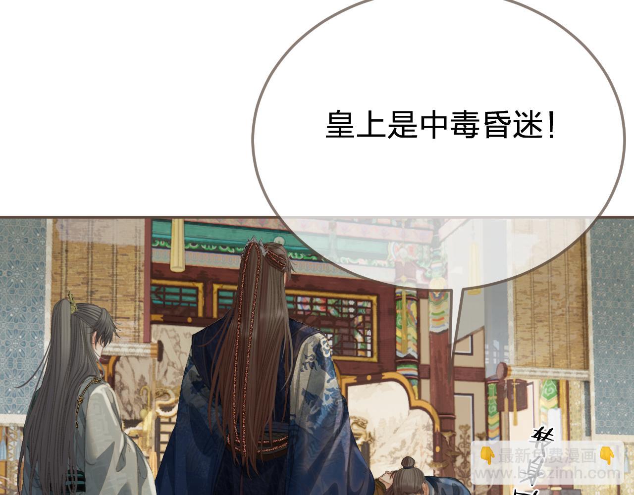 第41话 中毒(1/3)-第133话