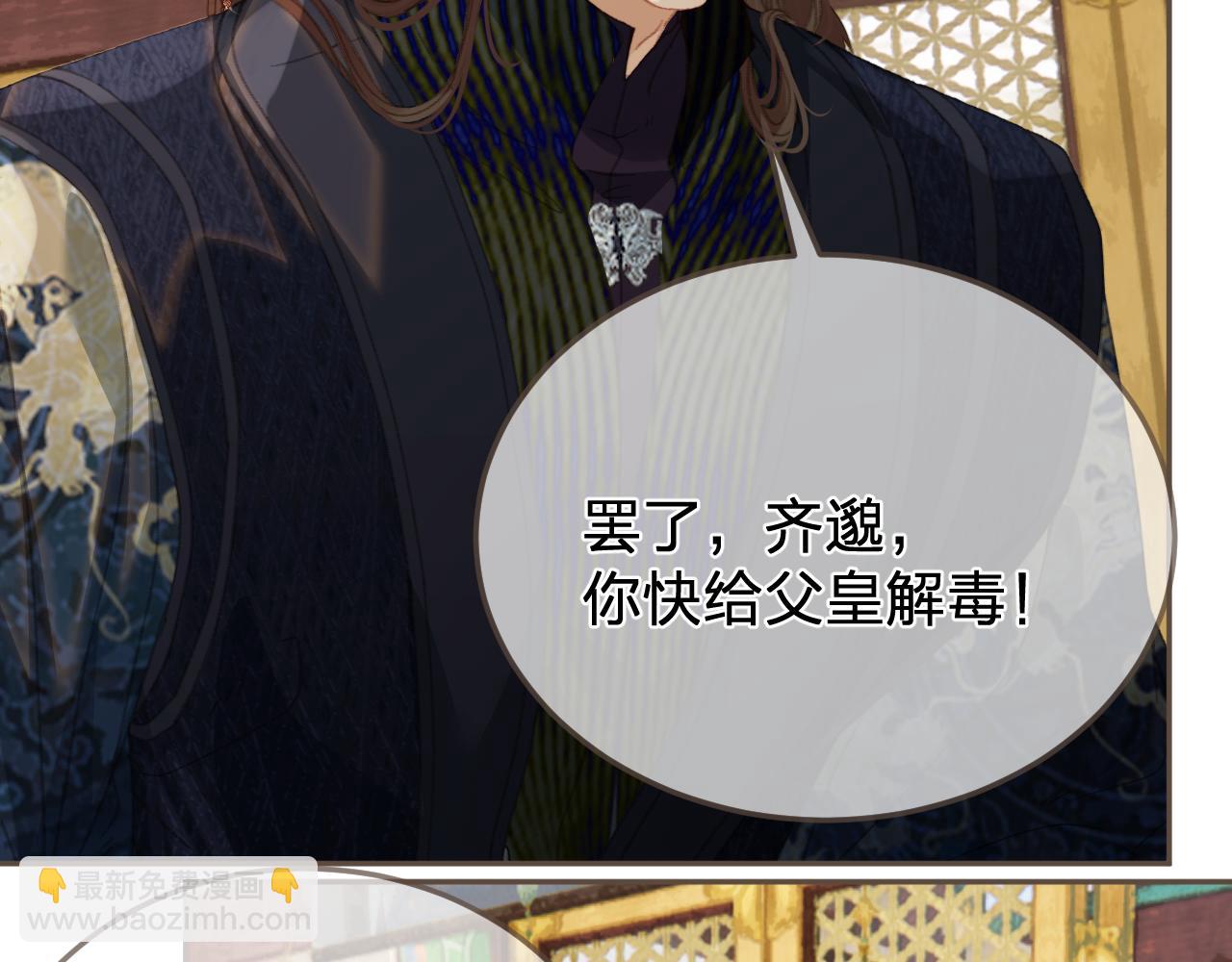 第41话 中毒(1/3)-第133话