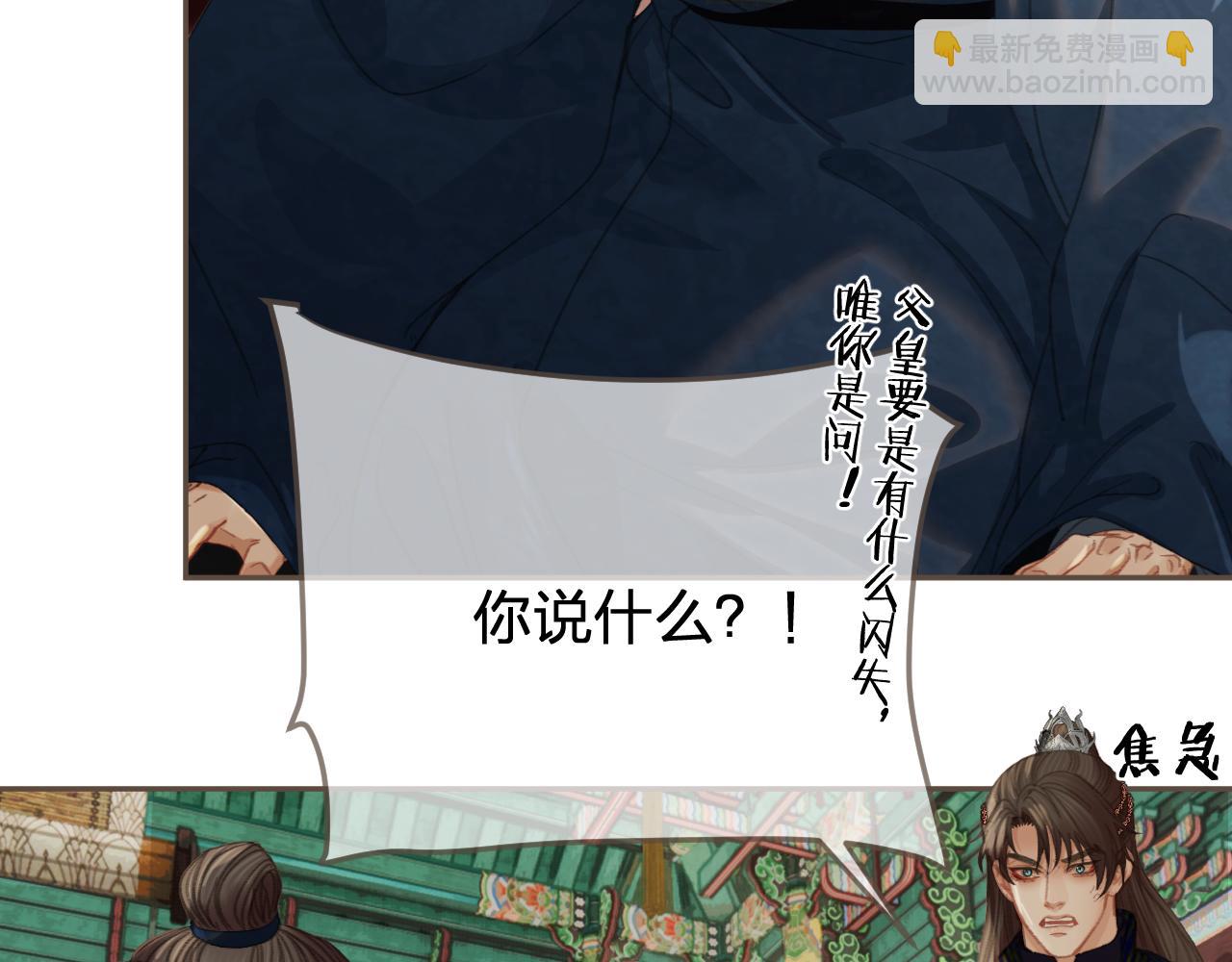 第41话 中毒(1/3)-第133话