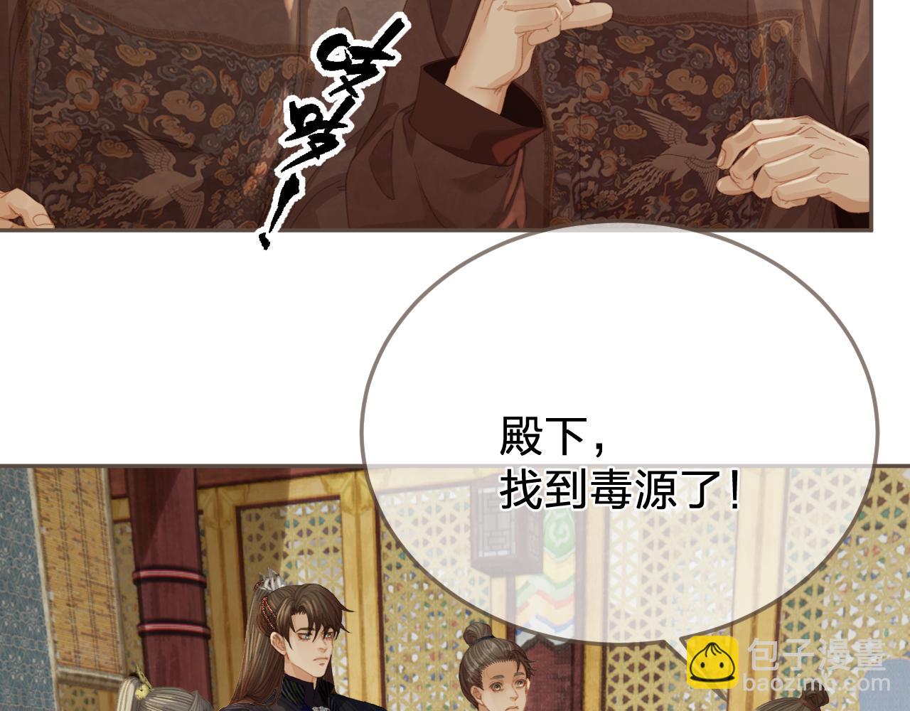 第41话 中毒(1/3)-第133话