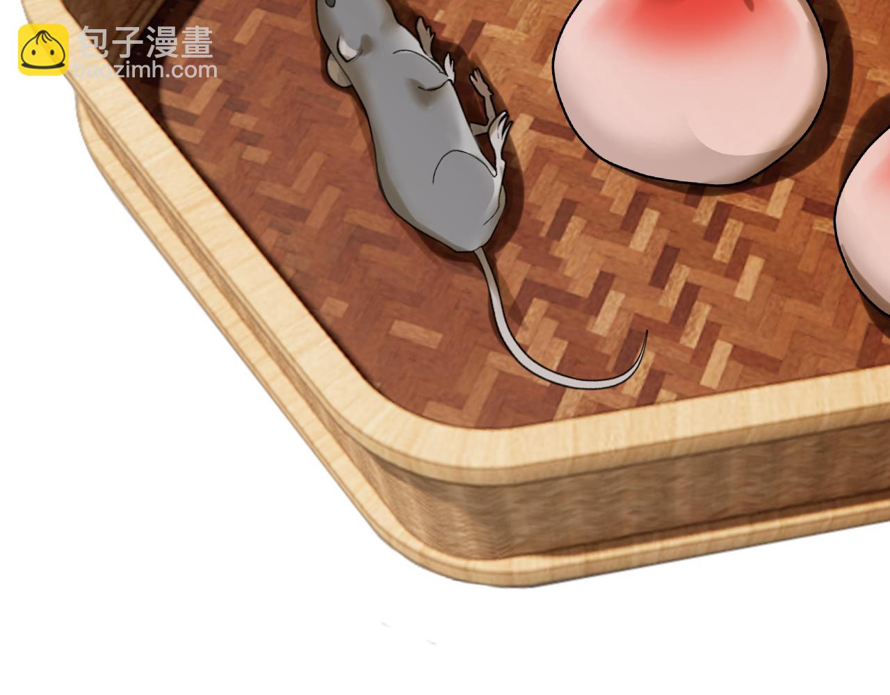 第41话 中毒(1/3)-第133话