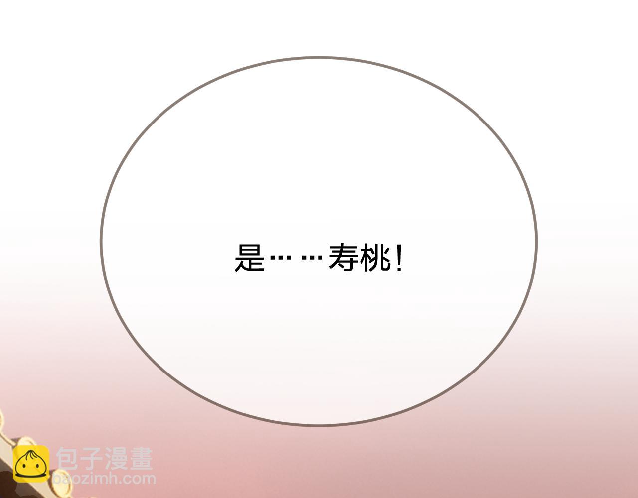 第41话 中毒(1/3)-第133话