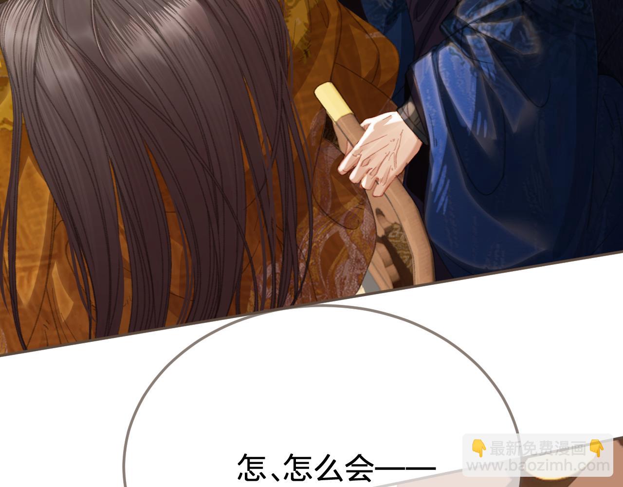 第41话 中毒(1/3)-第133话