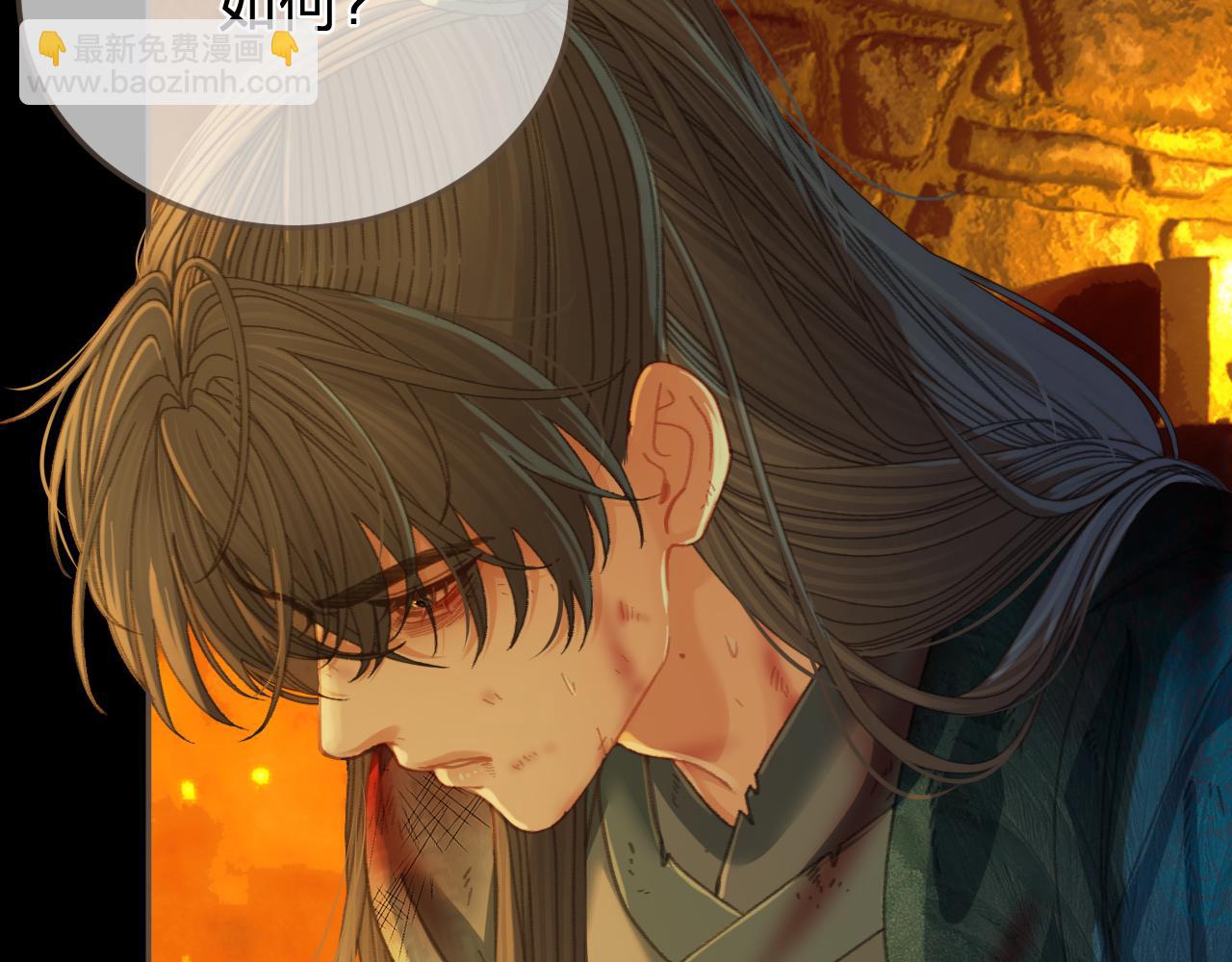 第43话 牢狱(1/2)-第137话