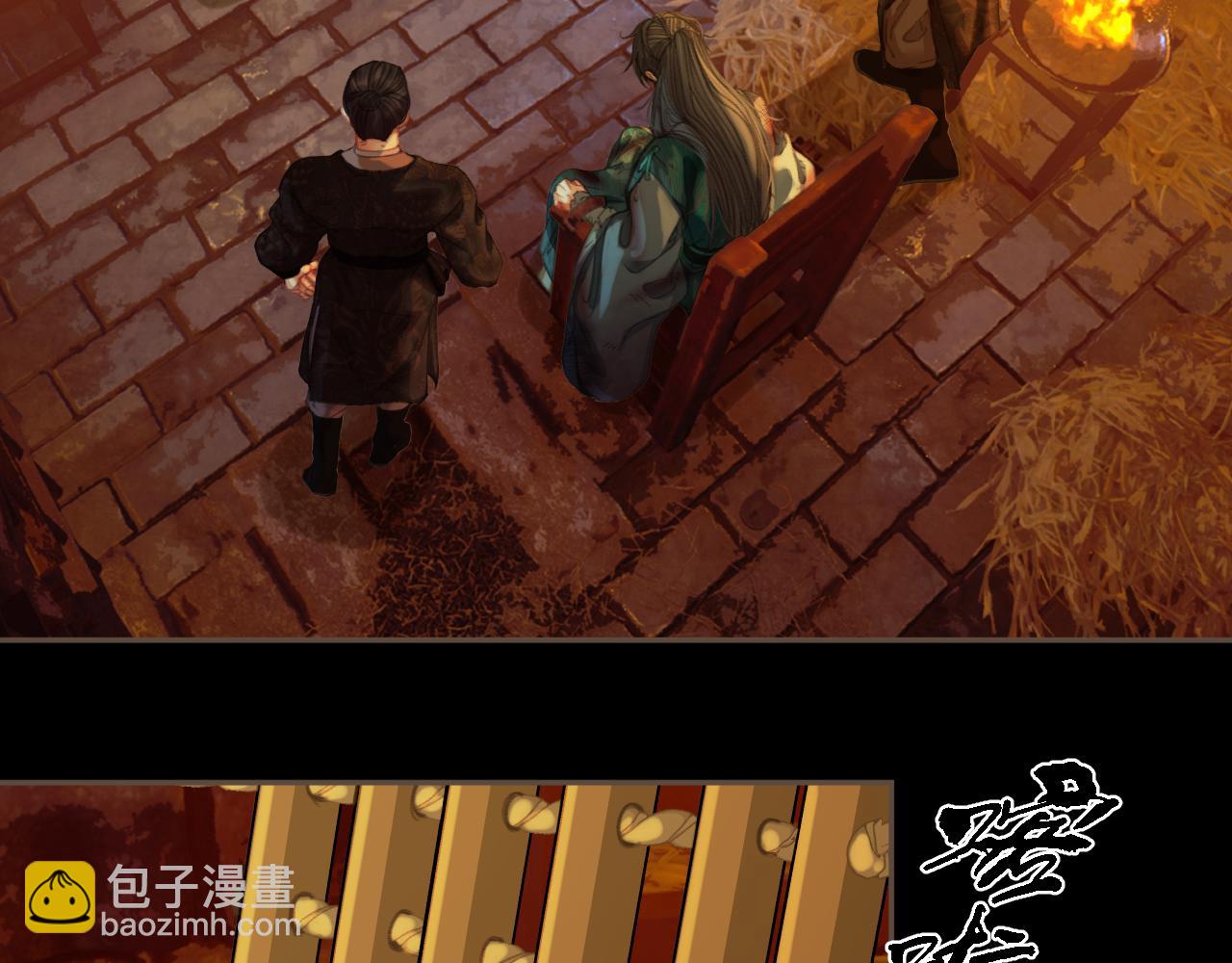 第43话 牢狱(1/2)-第137话