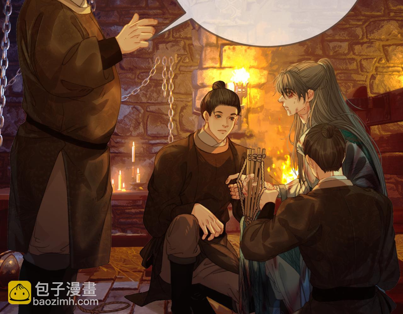 第43话 牢狱(1/2)-第137话