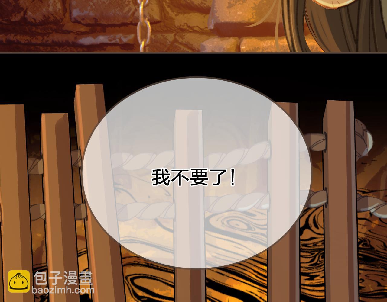 第43话 牢狱(1/2)-第137话