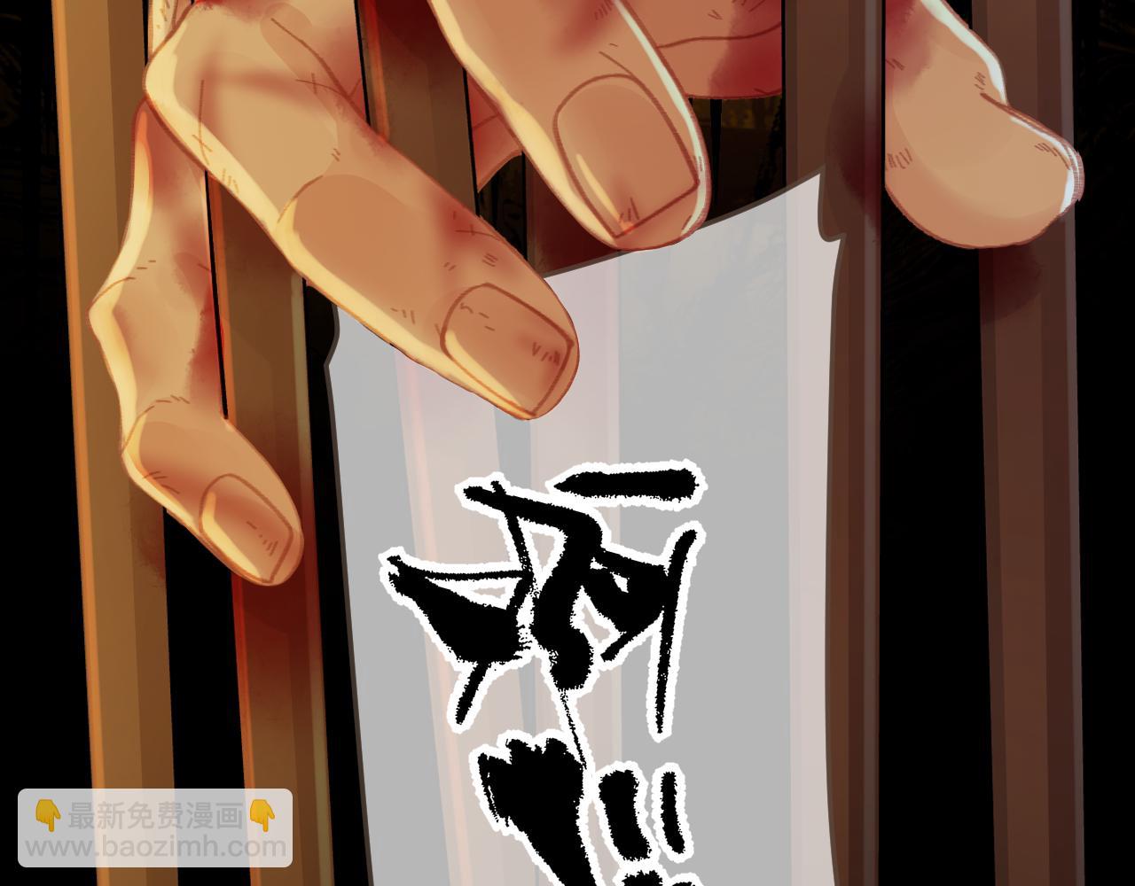 第43话 牢狱(1/2)-第137话