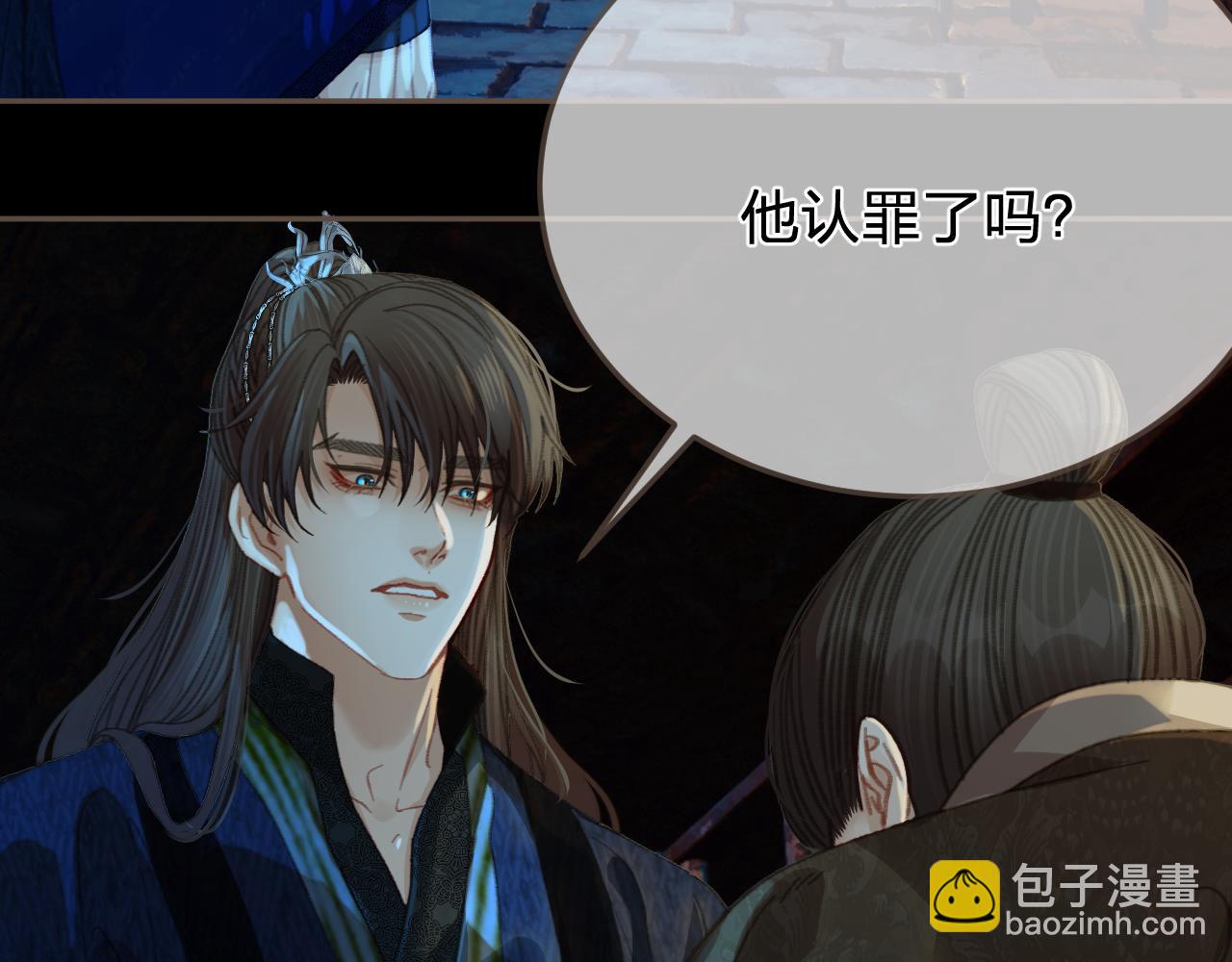 第43话 牢狱(1/2)-第137话