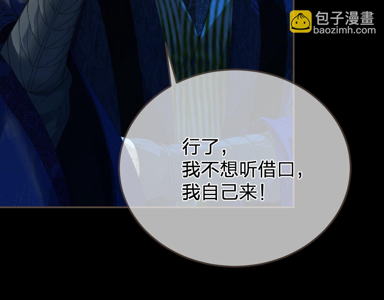 第43话 牢狱(1/2)-第137话