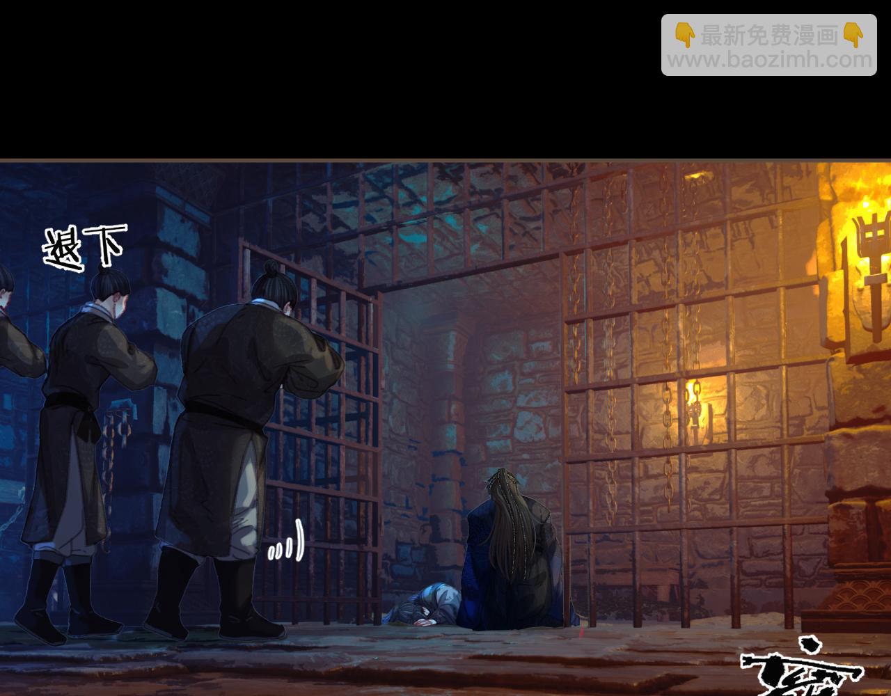 第43话 牢狱(1/2)-第137话