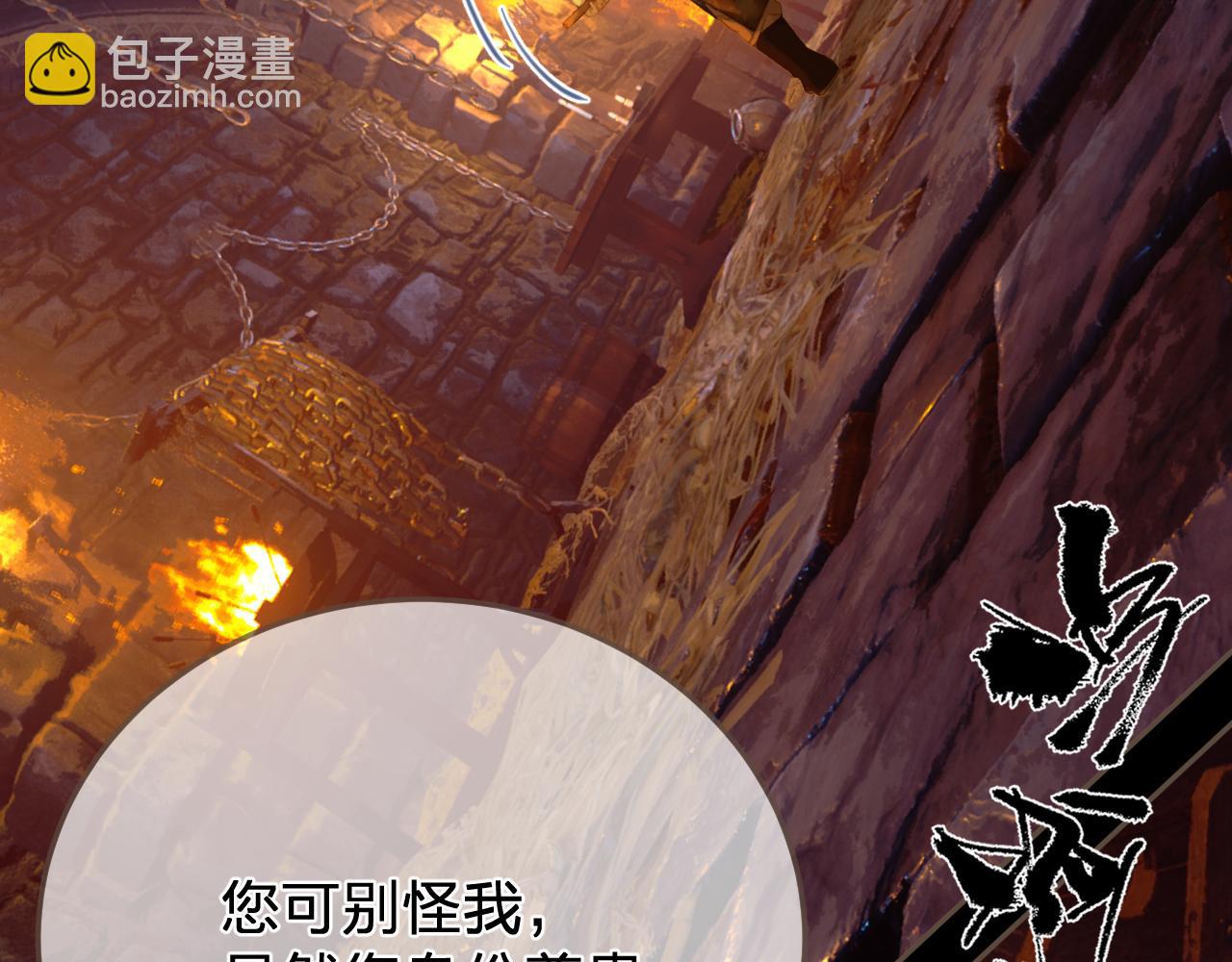 第43话 牢狱(1/2)-第137话