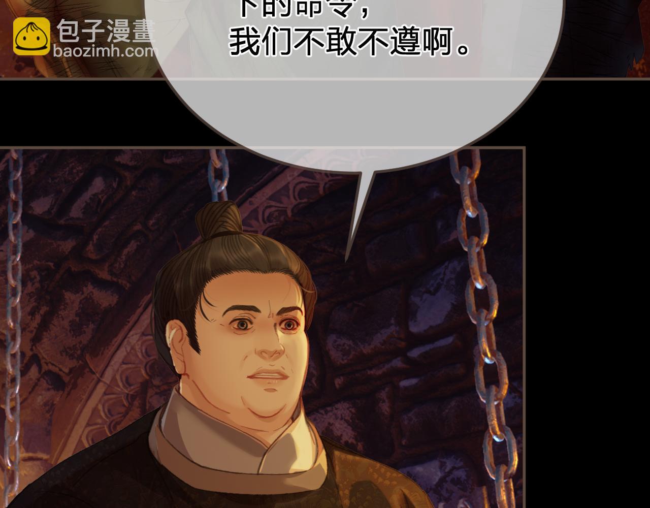 第42话 牢狱(1/2)-第135话