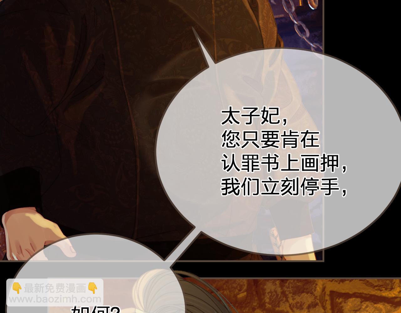 第42话 牢狱(1/2)-第135话