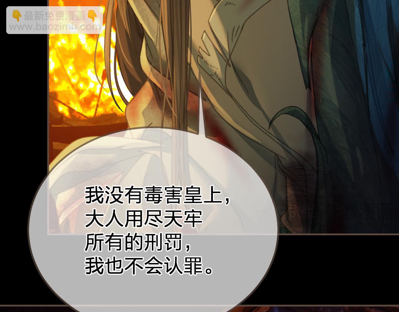 第42话 牢狱(1/2)-第135话