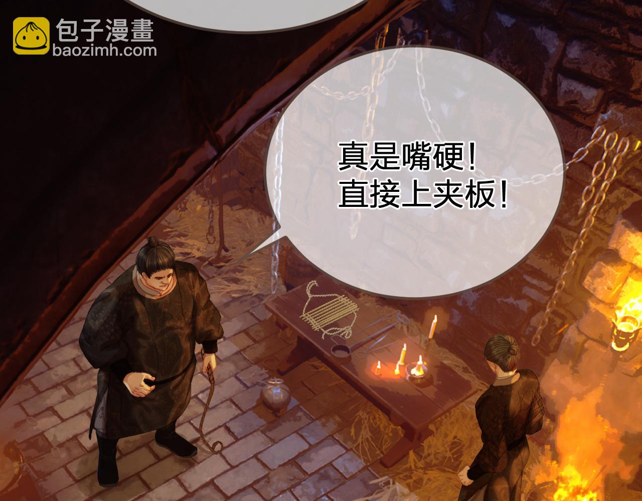 第42话 牢狱(1/2)-第135话