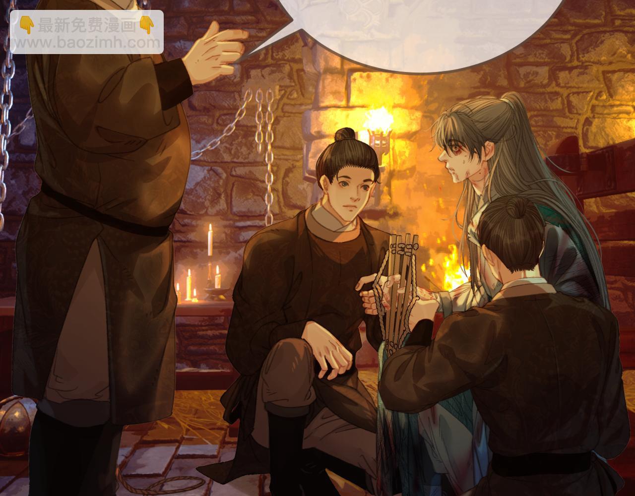 第42话 牢狱(1/2)-第135话