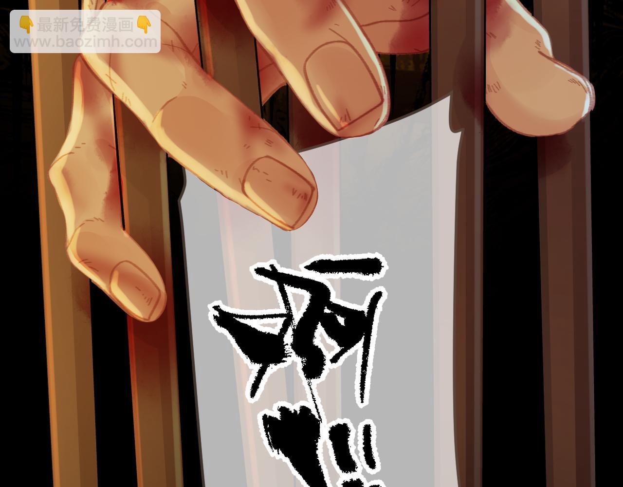 第42话 牢狱(1/2)-第135话