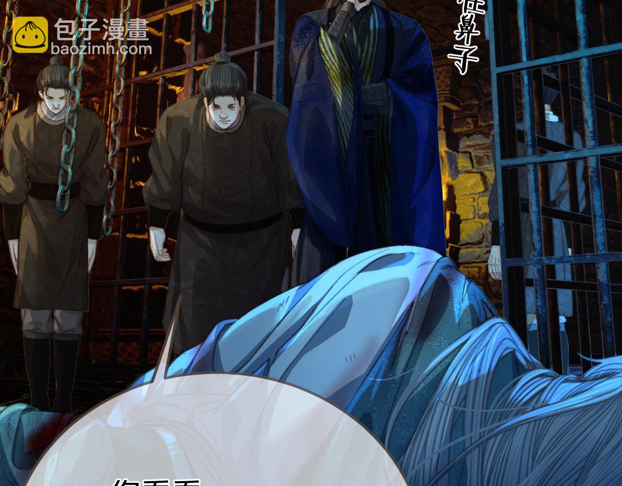 第42话 牢狱(1/2)-第135话