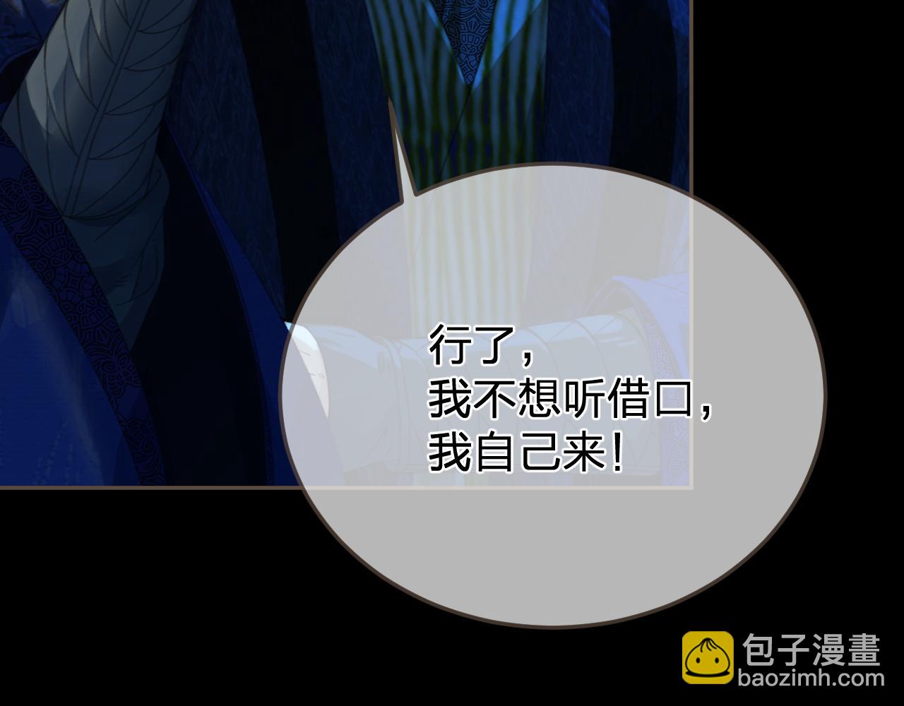 第42话 牢狱(1/2)-第135话