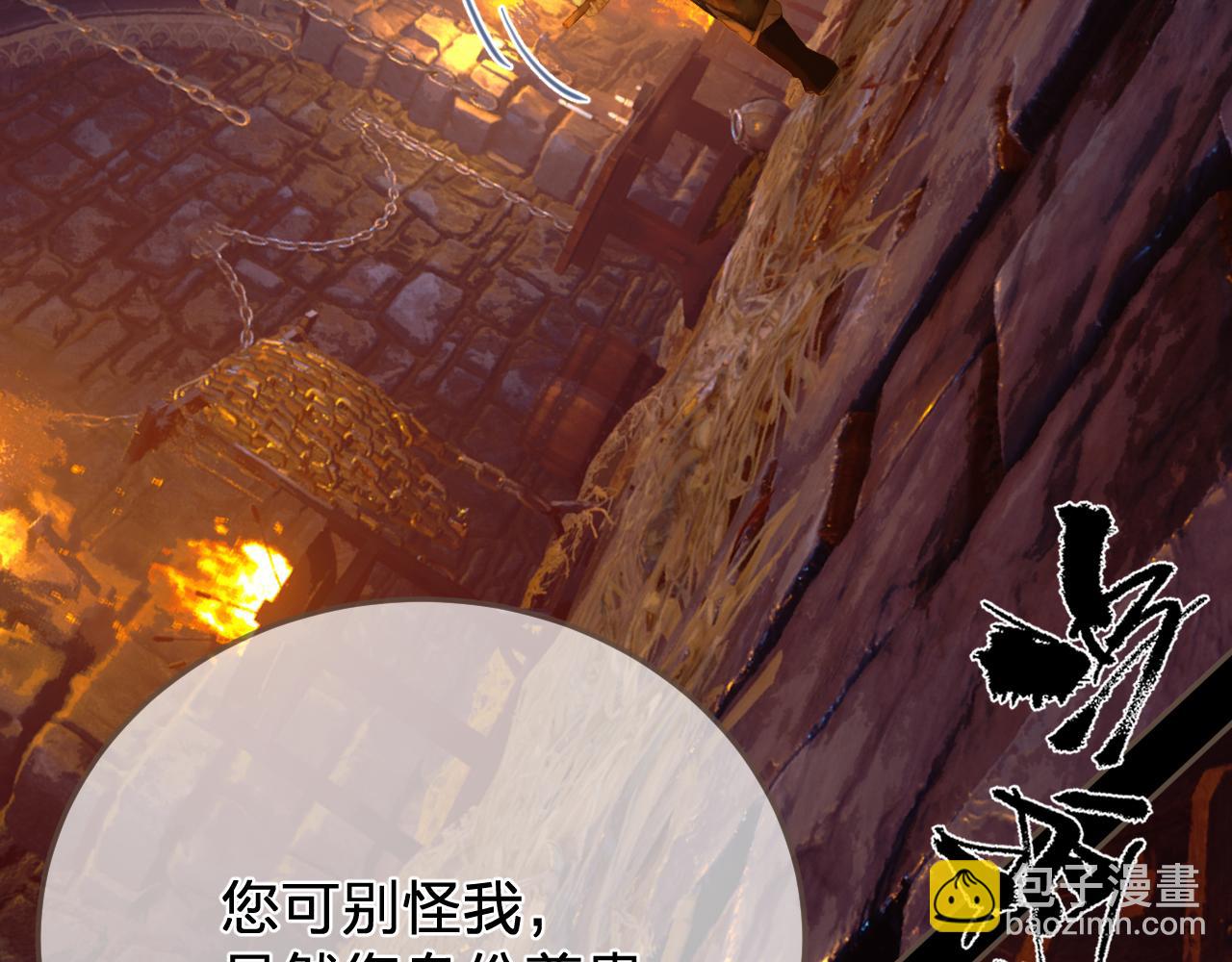 第42话 牢狱(1/2)-第135话