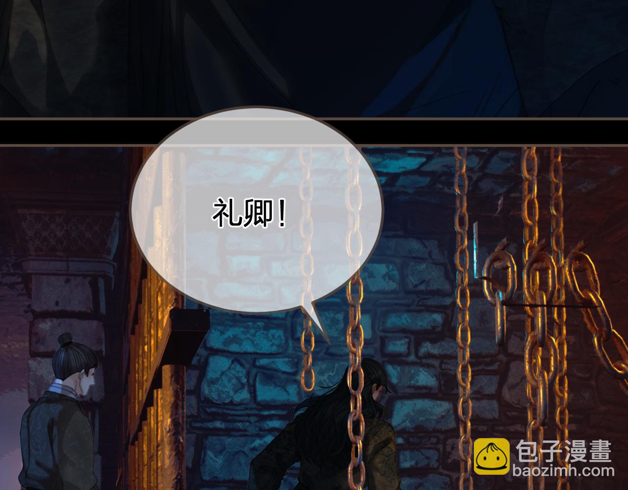 第46话 真相大白(1/3)-第139话