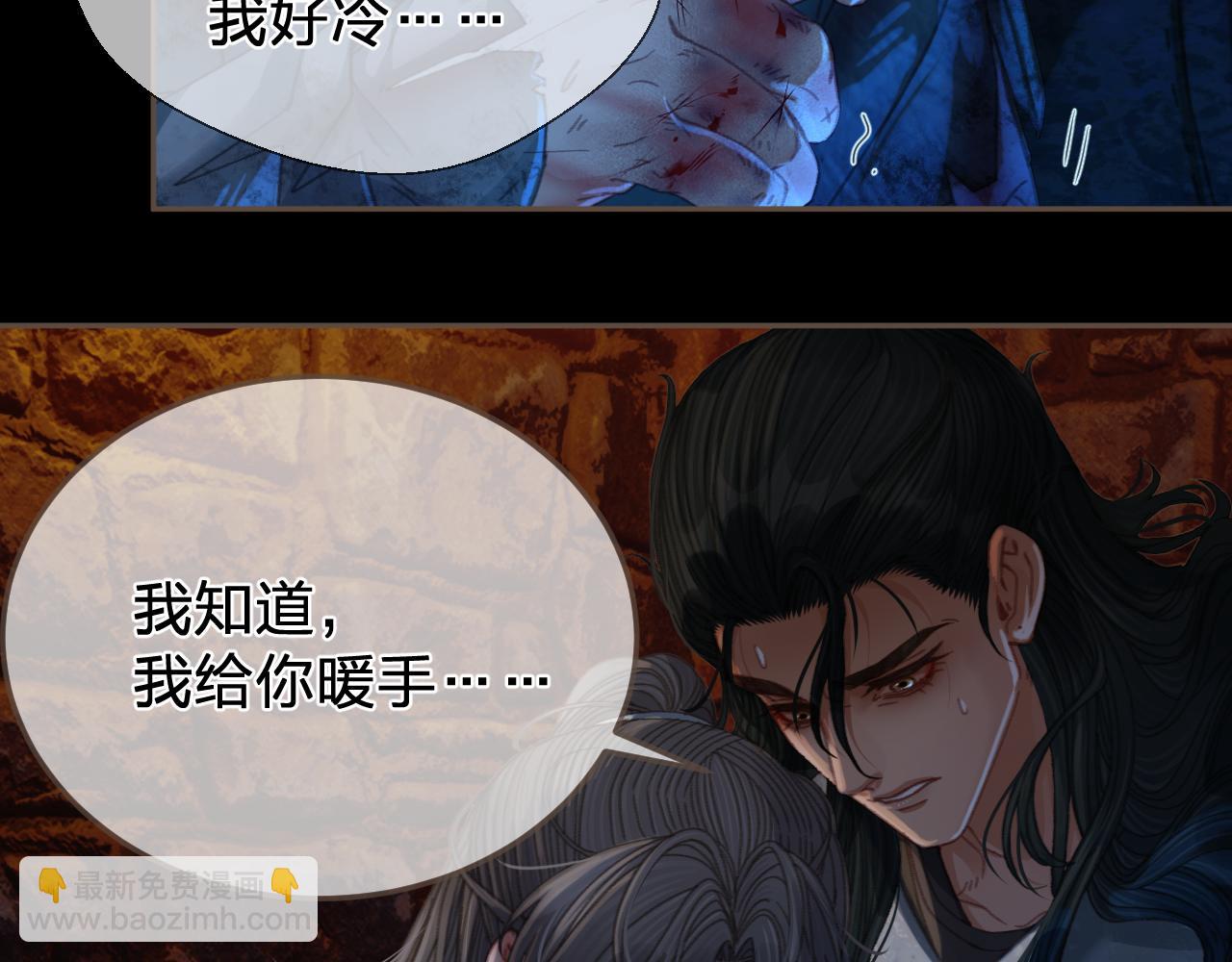 第46话 真相大白(1/3)-第139话