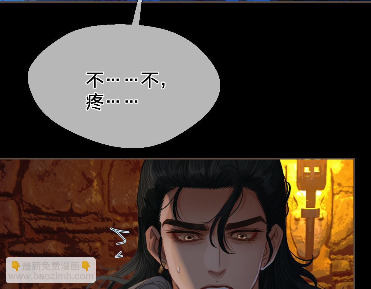 第46话 真相大白(1/3)-第139话