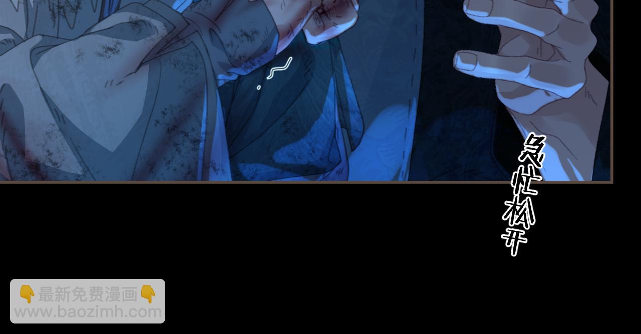 第46话 真相大白(1/3)-第139话