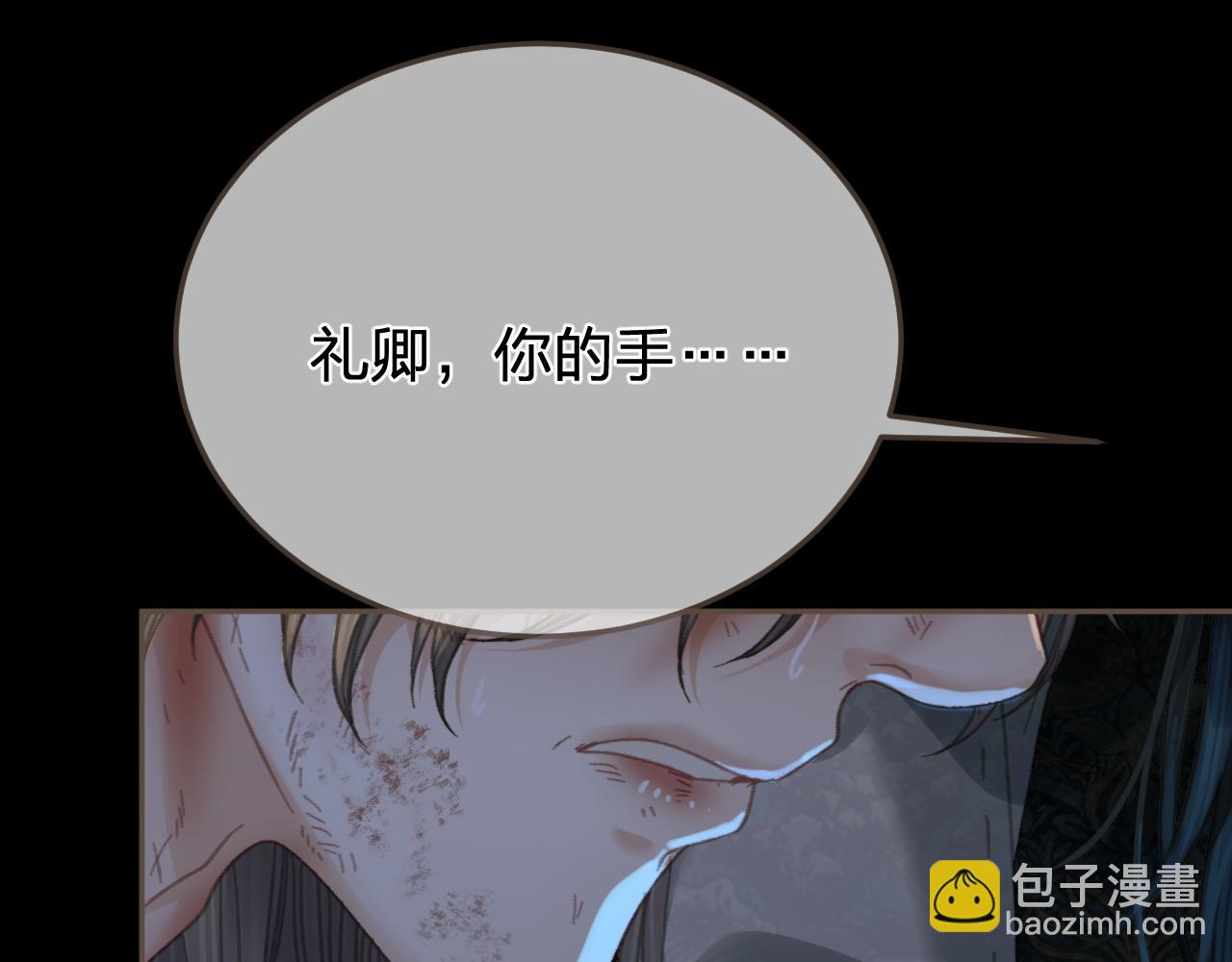 第46话 真相大白(1/3)-第139话