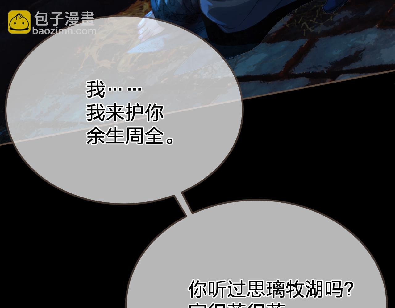 第46话 真相大白(1/3)-第139话