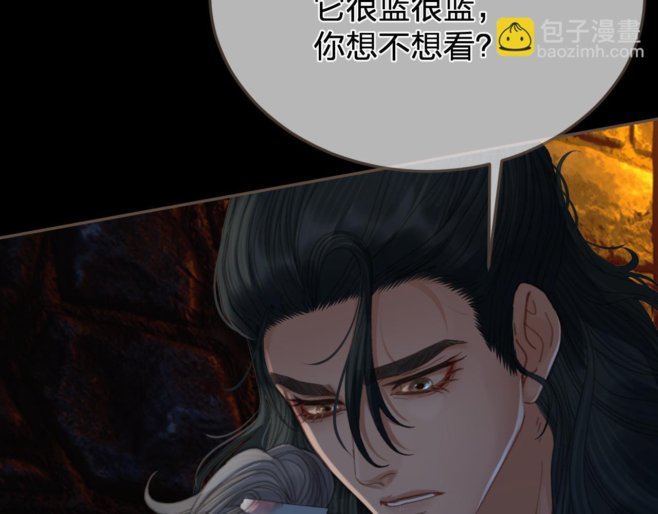 第46话 真相大白(1/3)-第139话