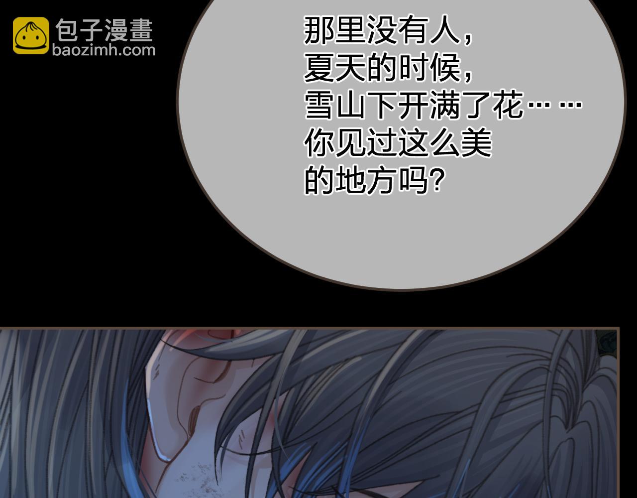 第46话 真相大白(1/3)-第139话