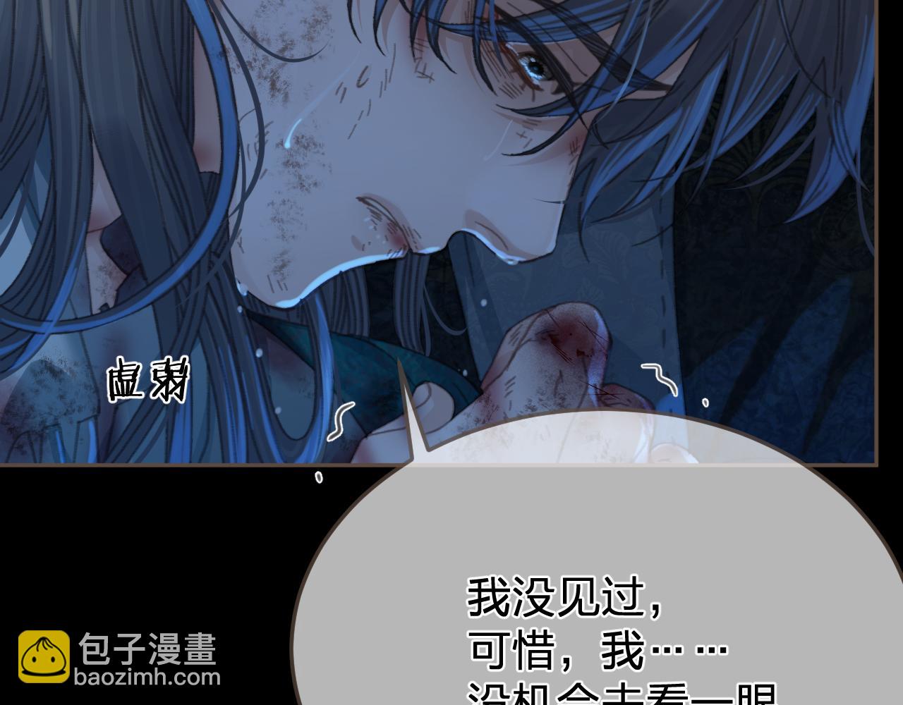 第46话 真相大白(1/3)-第139话