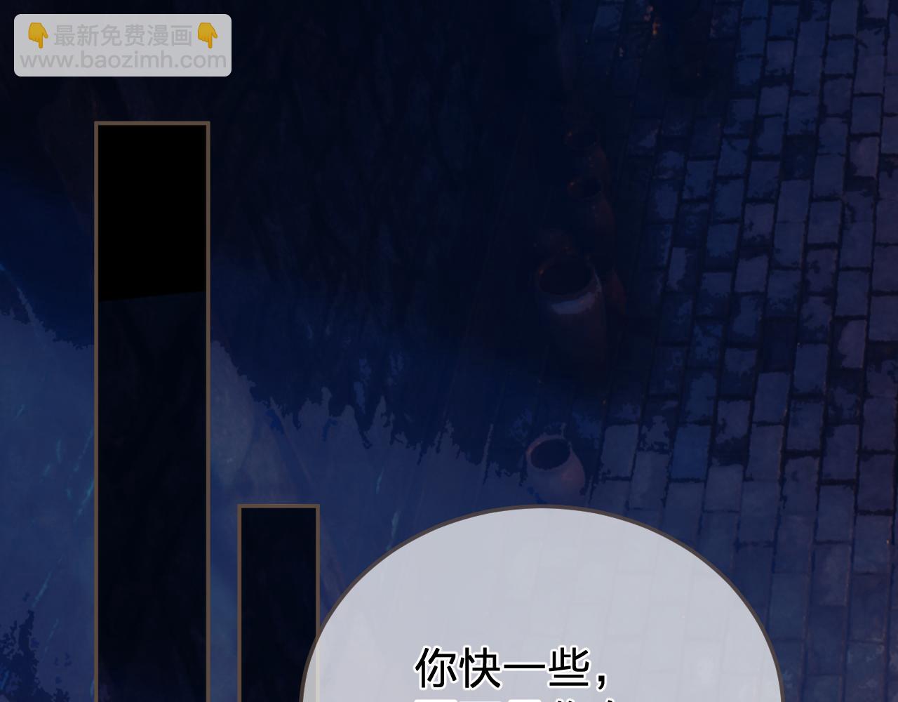 第46话 真相大白(1/3)-第139话