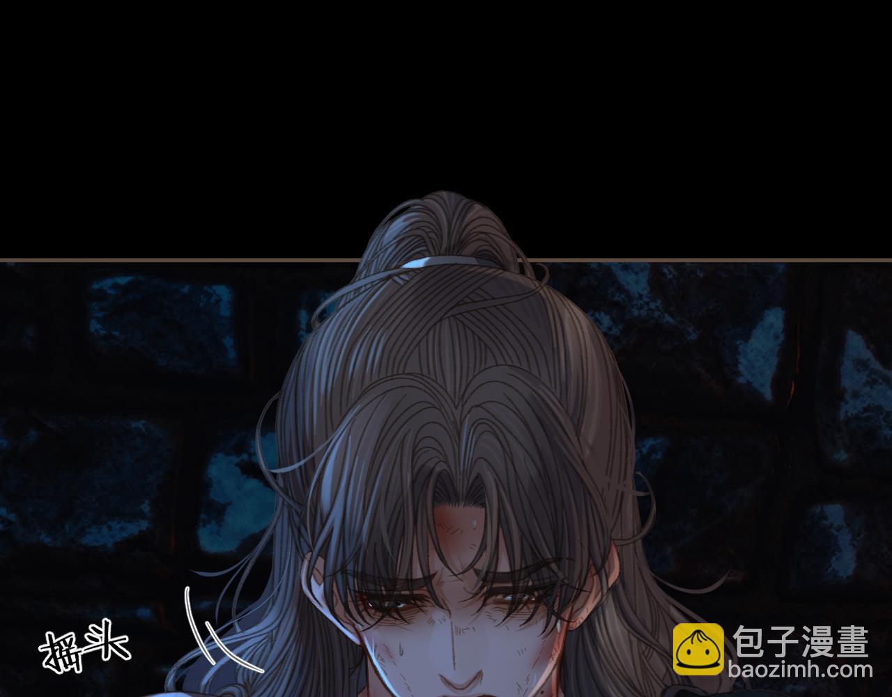 第46话 真相大白(1/3)-第139话