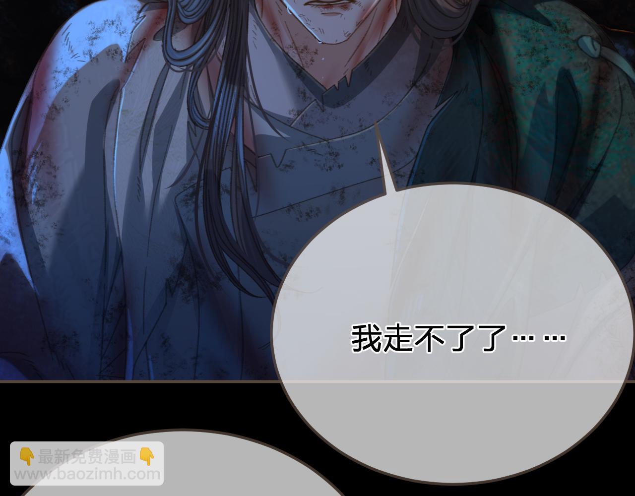 第46话 真相大白(1/3)-第139话