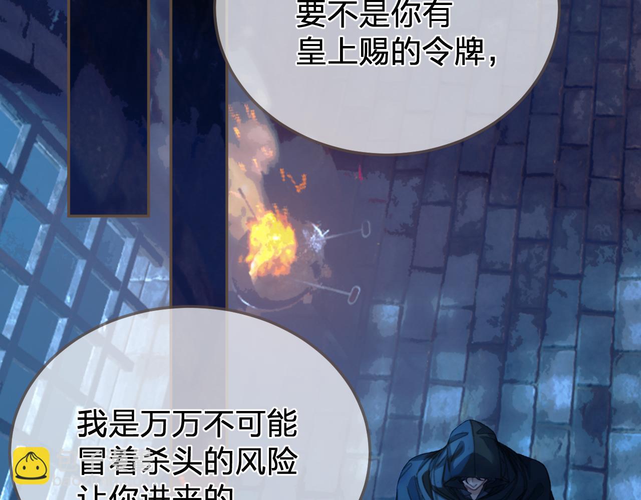 第46话 真相大白(1/3)-第139话