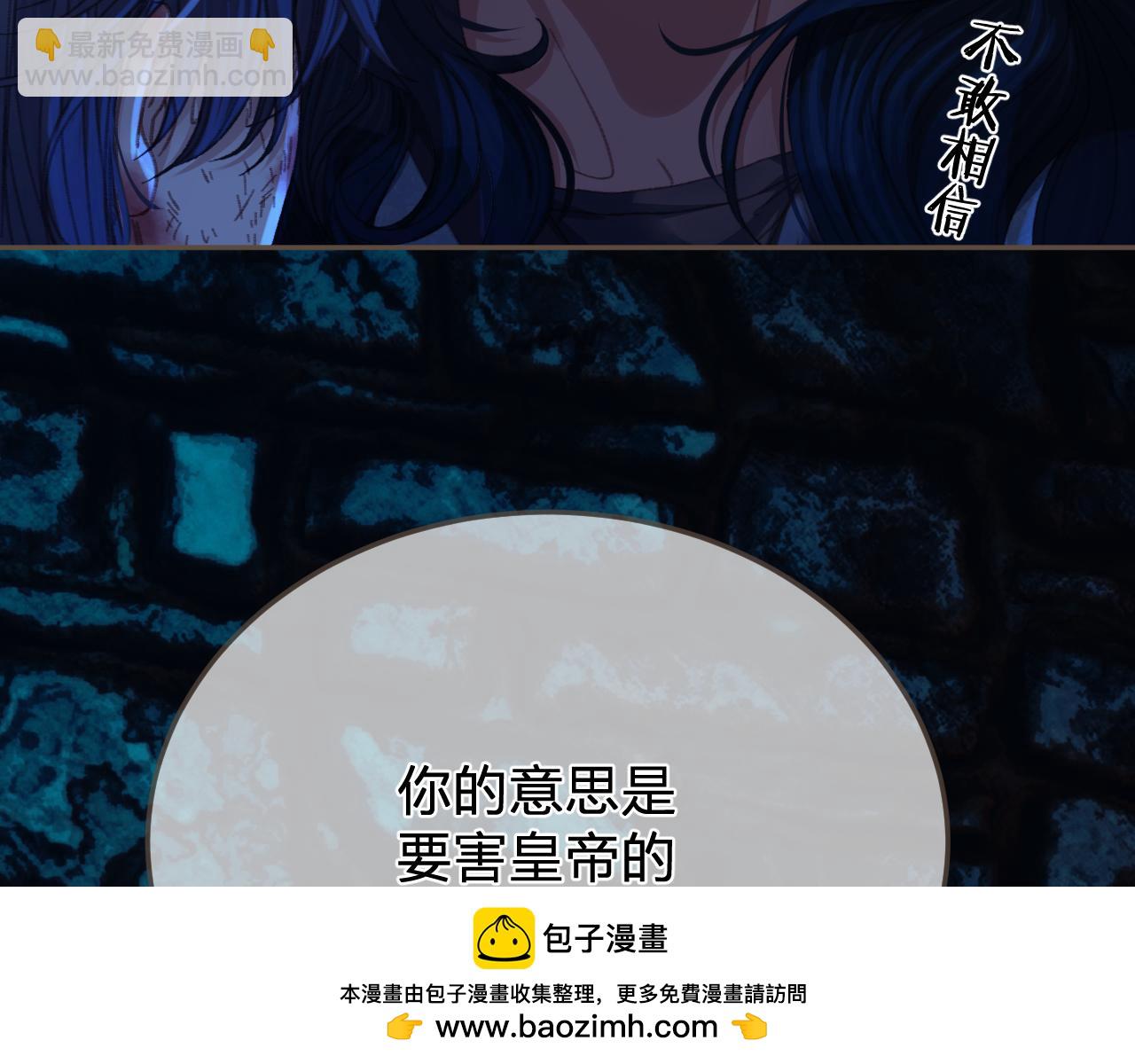 第46话 真相大白(1/3)-第139话